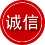 文峰区诚信救援服务