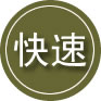 文峰区24小时道路救援