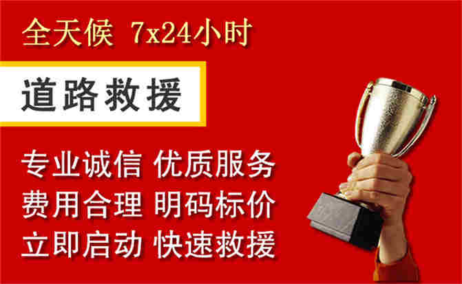 2026年秋季雨水偏多,文峰区道路救援面临多重运营难题分析