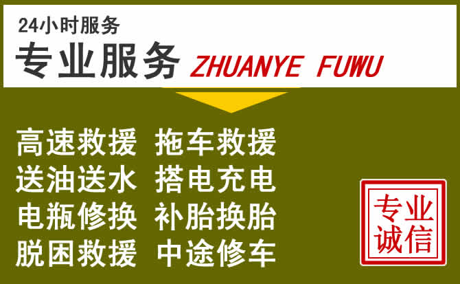 新能源汽车保有量攀升，文峰区道路救援行业未来发展新趋势解析